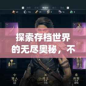 虫书鸟篆 第6页