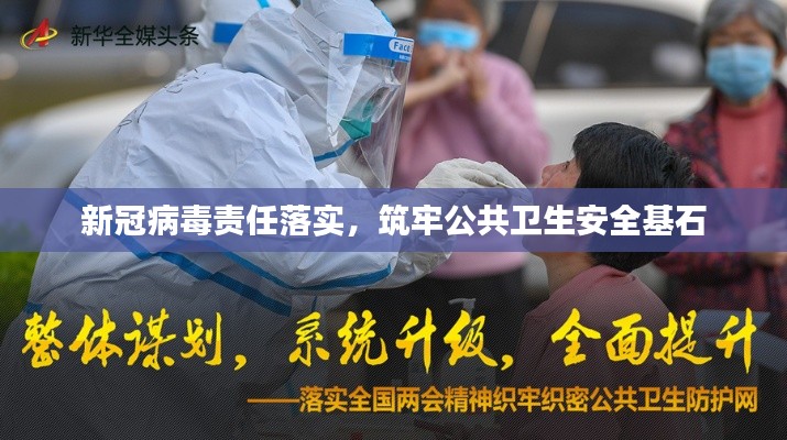 就楼磨刀 第5页