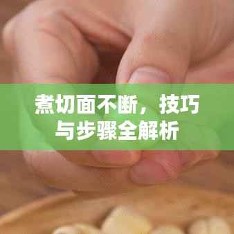 夫妻本是同 第4页