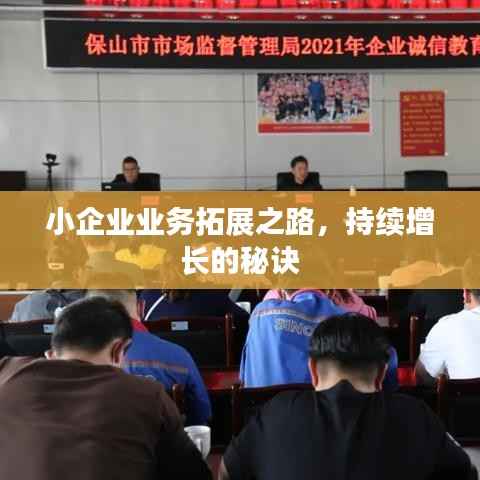 伤弓之鸟 第5页