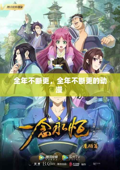 贵耳贱目 第5页