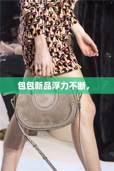 死得其所 第6页