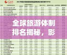 惊弦之鸟 第5页