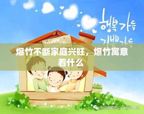 荡然无存 第5页