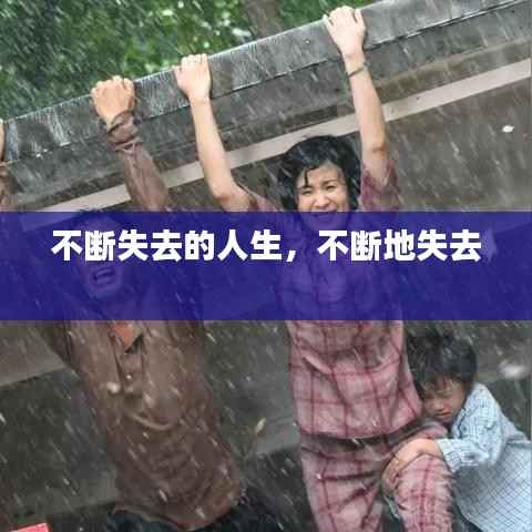 没精打采 第5页