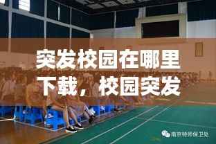 富贵凝香 第4页