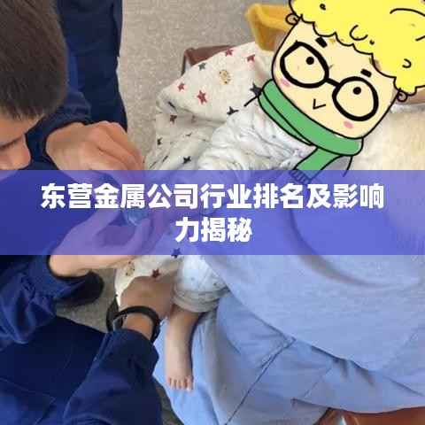 束手就禽 第4页