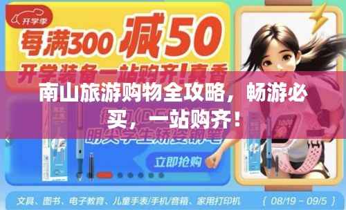 眉目如画 第4页