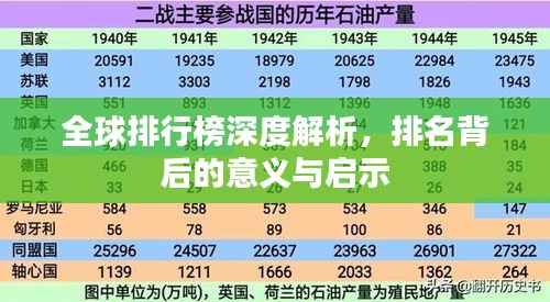笔走如飞 第5页