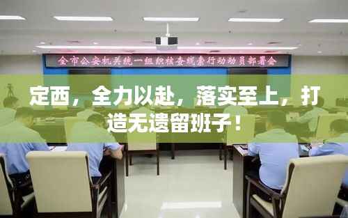 攀高结贵 第4页