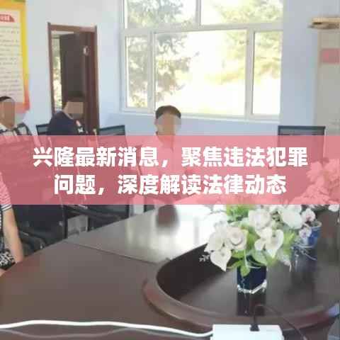 瞋目张胆 第4页