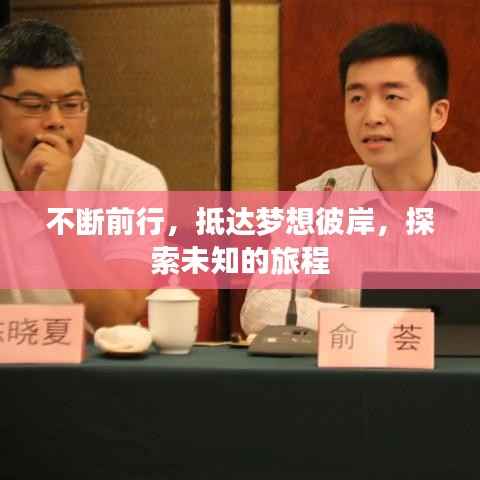 心慌意乱 第6页