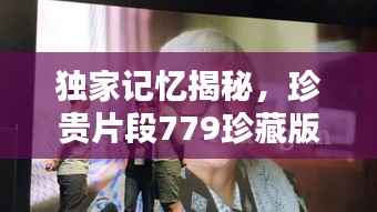 富贵利达 第5页