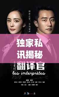 心旷神怡 第4页