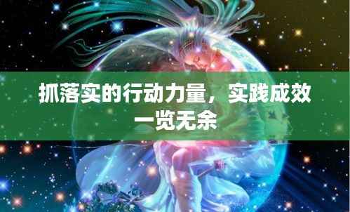 慷慨就义 第5页