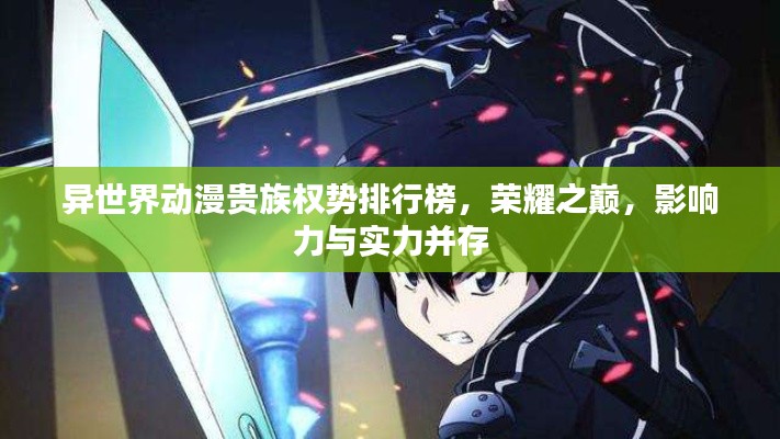 澹泊明志，宁静致远 第6页