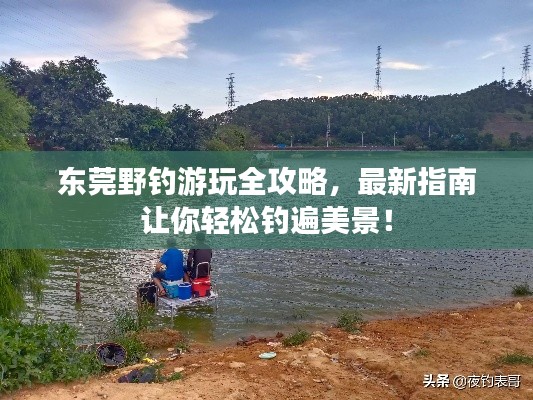 民贵君轻 第5页