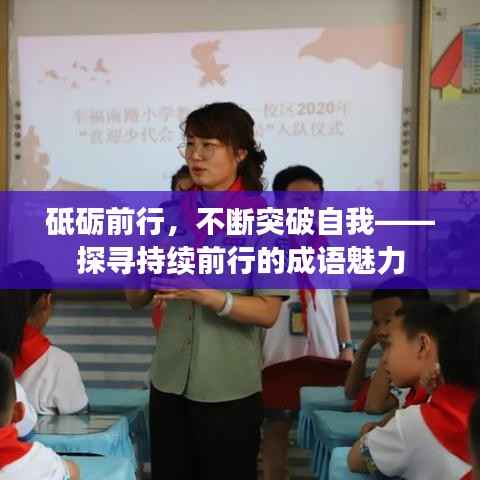 富贵骄人 第4页