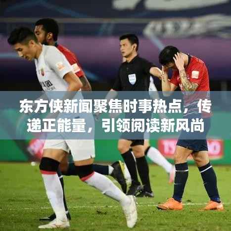 笃新怠旧 第5页