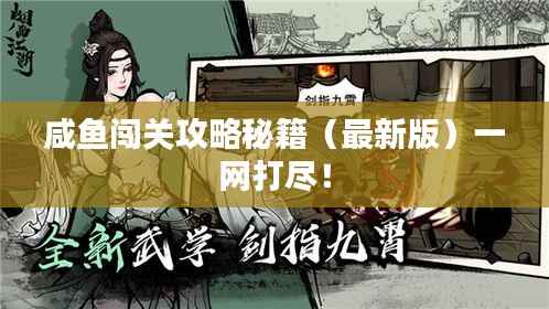 莺啼鸟啭 第4页