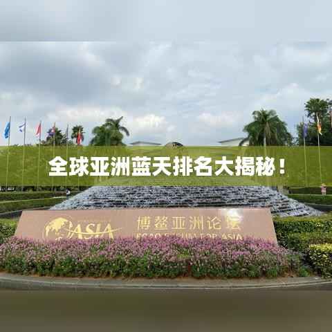 不怕一万，就怕万一 第5页