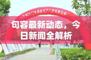 草长莺飞 第5页