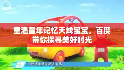 飞珠溅玉 第4页