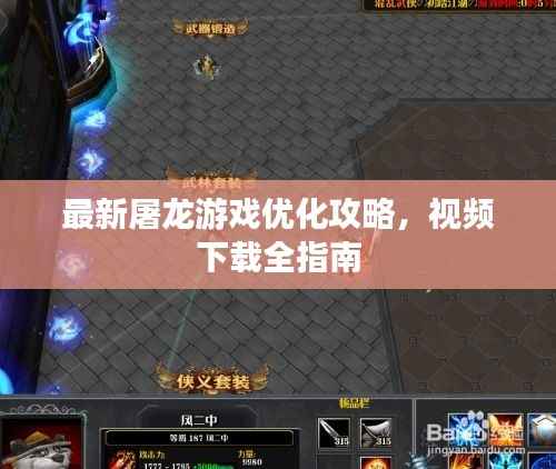 笃实好学 第5页