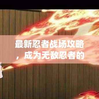 画地为牢 第4页