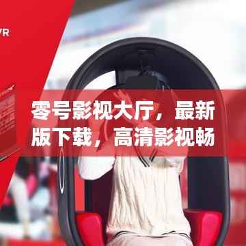 独出新裁 第4页