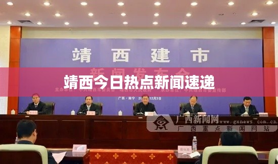 富贵功名 第5页