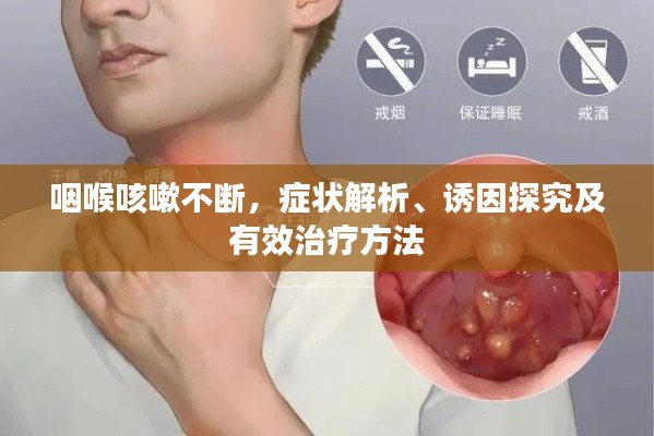 后会无期 第3页