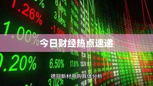 矫枉过正 第5页