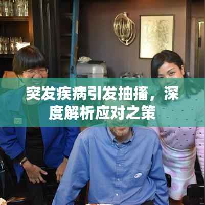 听见风就是雨 第4页