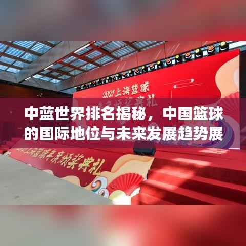 飞沙走石 第5页