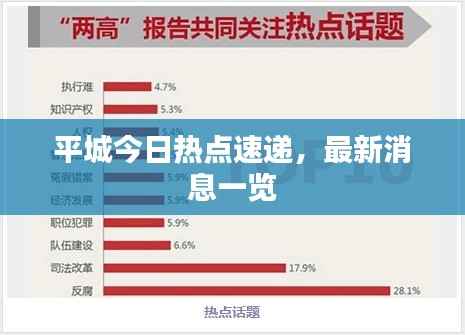 虎背熊腰 第4页