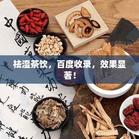 豪门贵胄 第4页