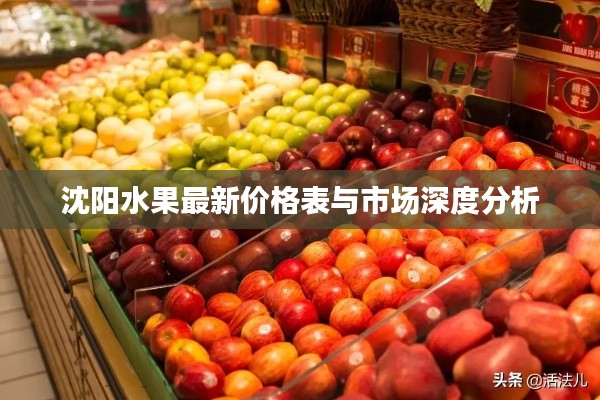 天生万物，唯人为贵 第5页