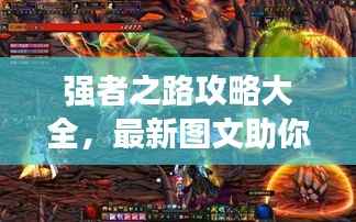 箪瓢陋室 第4页