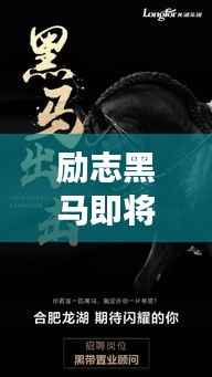 钝学累功 第4页