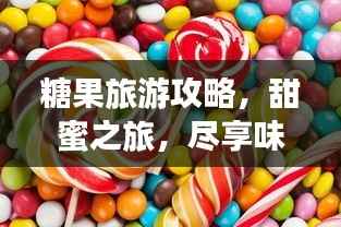 凤凰于飞 第4页