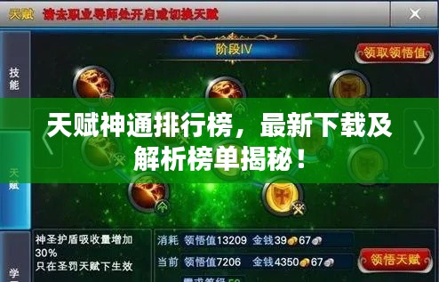 指李推张 第4页