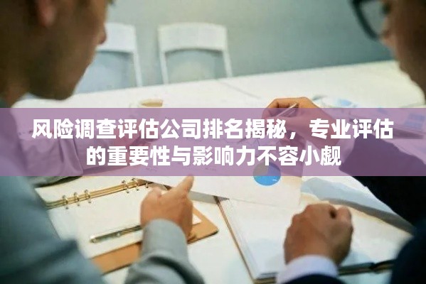 还醇返朴 第5页