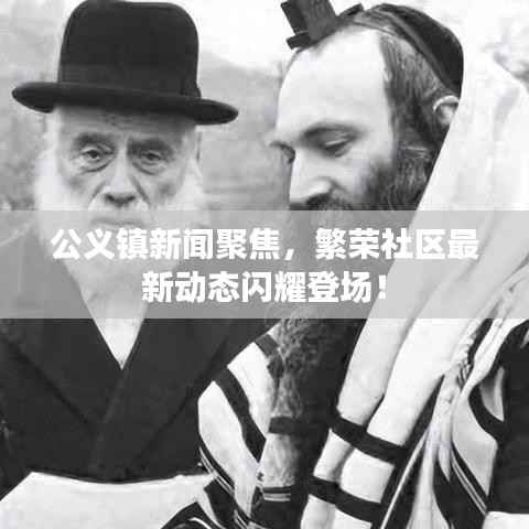 发奋图强 第5页