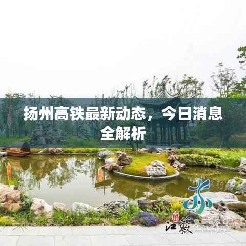 飞檐走壁 第3页