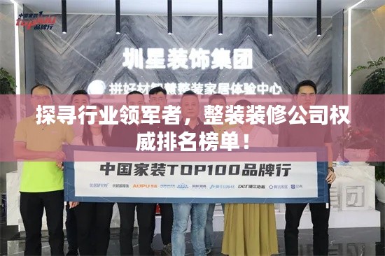 定谋贵决 第4页