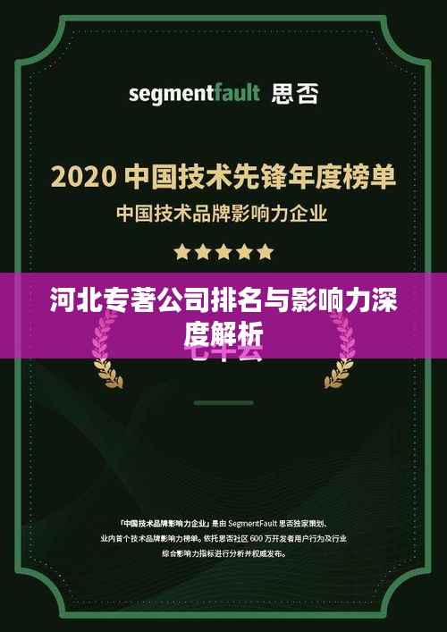 灰飞湮灭 第4页