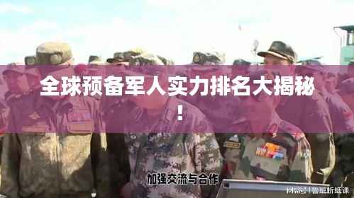 择善而从 第4页