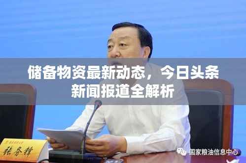 七嘴八张 第5页