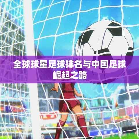 贵不期骄 第5页